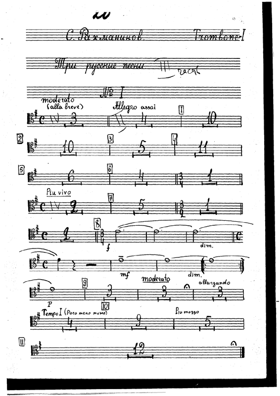 File:PMLP28685-20. Trombone 1.pdf