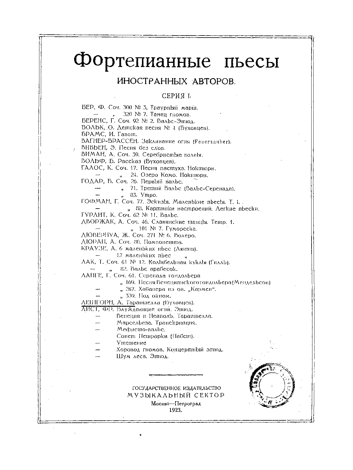 File:PMLP846268-Tarantelle.pdf