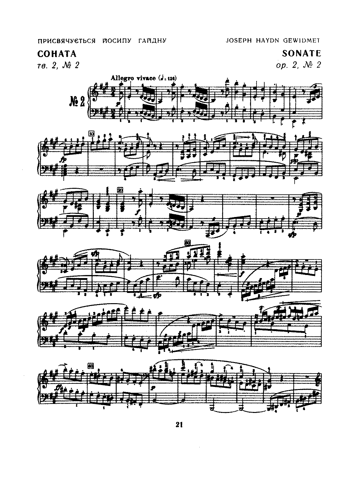 File:Beethoven - Piano Sonatas Lamond - 2.1.pdf