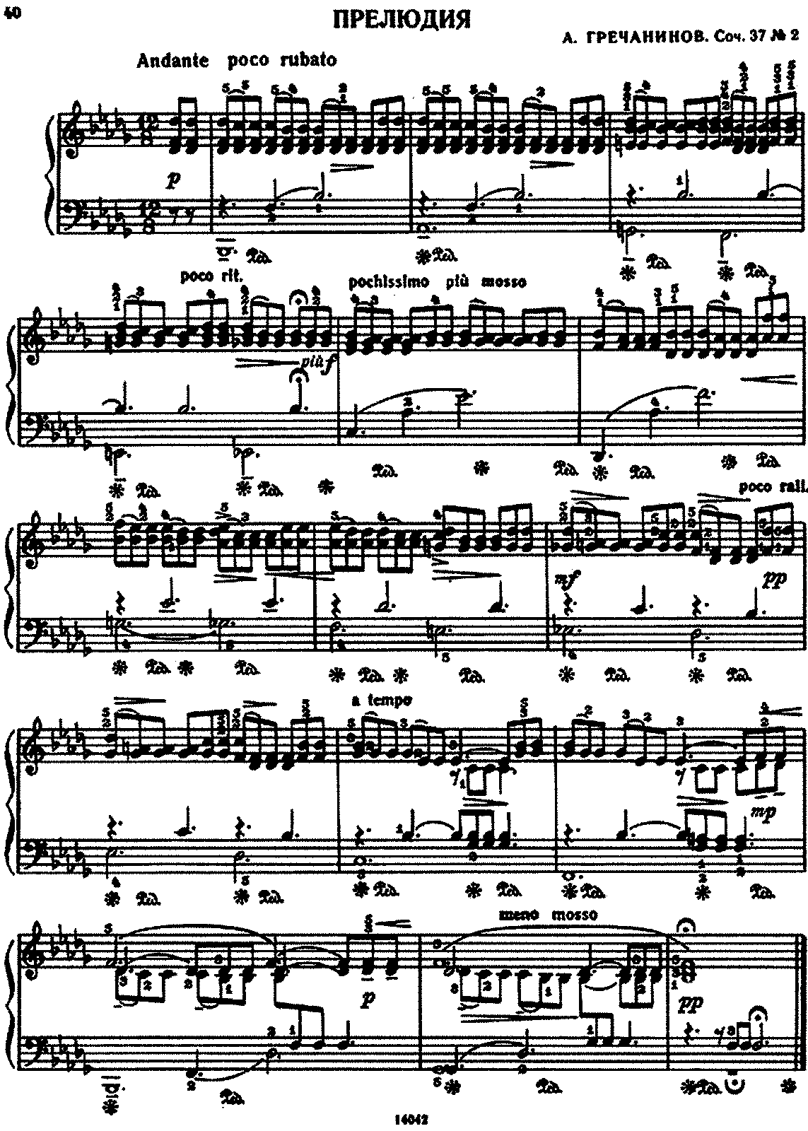 Гречанинов ноты. Прелюдия Гречанинов соч 37 2. Гречанинов прелюдия Ноты для фортепиано. Гречанинов прелюдия си бемоль минор Ноты.