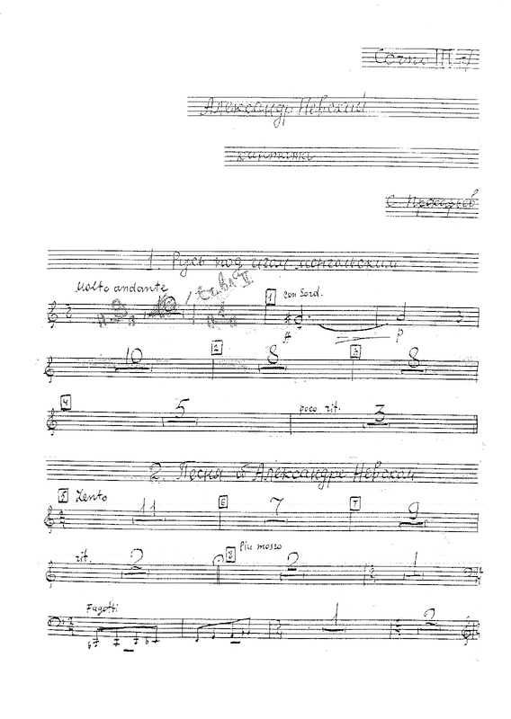 File:PMLP198312-Corno III.pdf