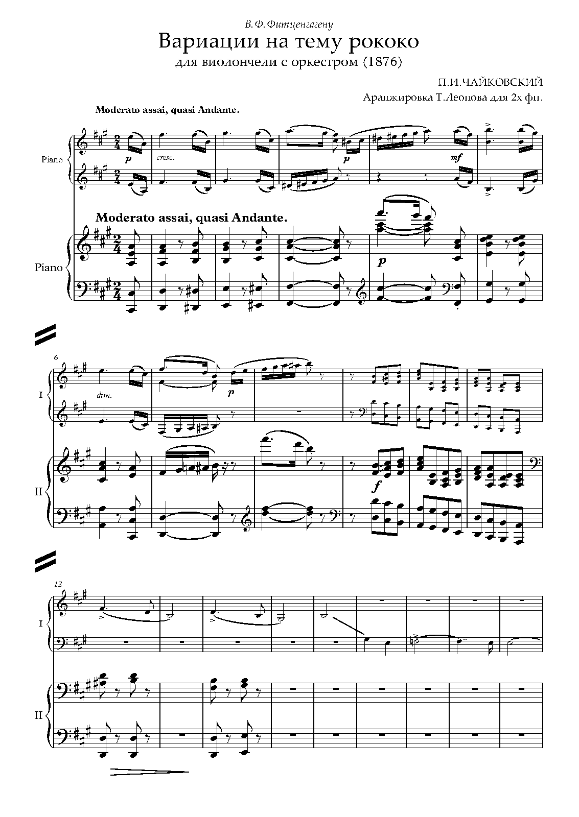 File:PMLP4622-12062017 rokoko 2 part (4H).pdf