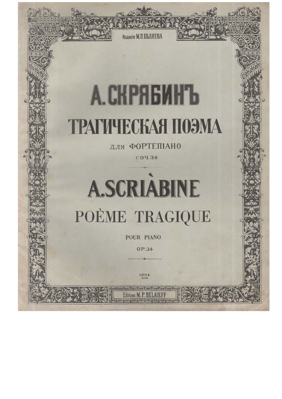 File:PMLP5529-Scriabine Poème Tragique op.34 Covers.pdf