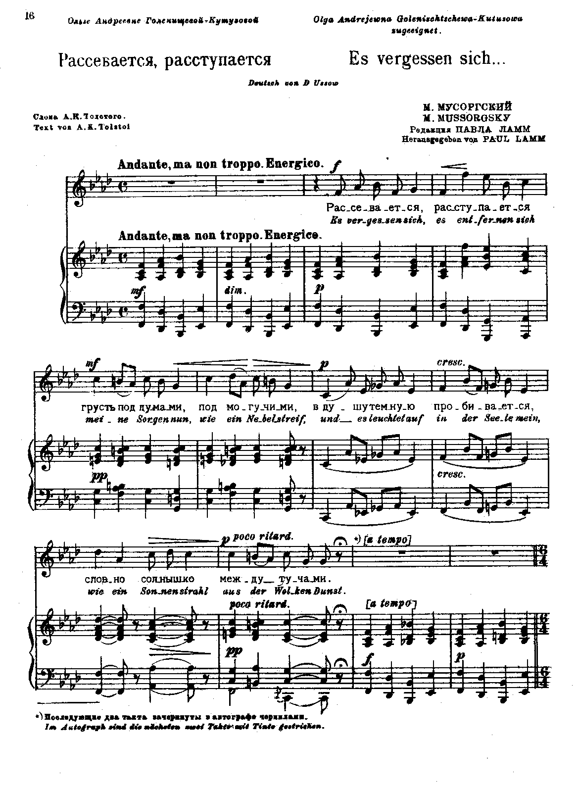 It Scatters and Breaks