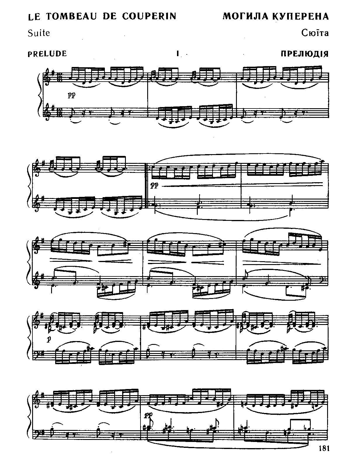 Le tombeau de Couperin (piano) (Ravel, Maurice) IMSLP Free Sheet Music PDF Download