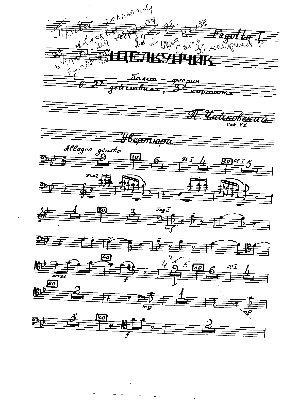 File:PMLP8586-Schiaccianoci, fg I.pdf