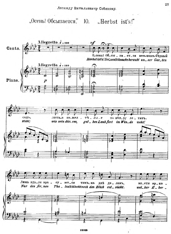 File:CuiOp 67 10.pdf