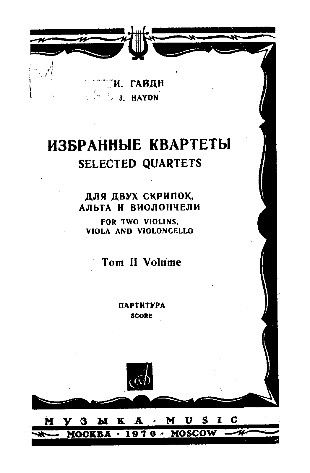 File:PMLP662991-1 IMSLP475214-PMLP481501-Haydn-30qtsv2.eulmuzSC.pdf