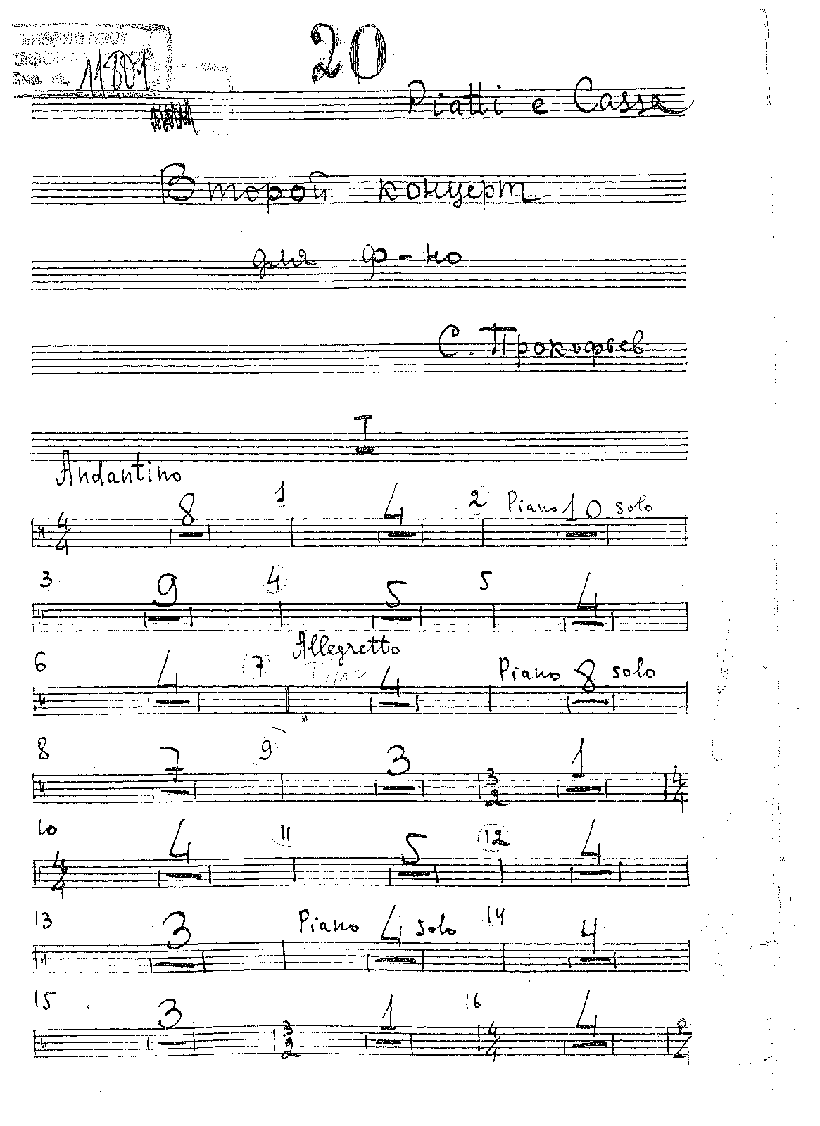 File:PMLP04521-20 Piatti e Cassa20.pdf