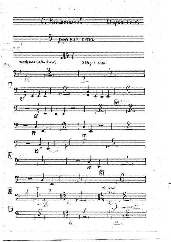 File:PMLP28685-24. Timpani.pdf