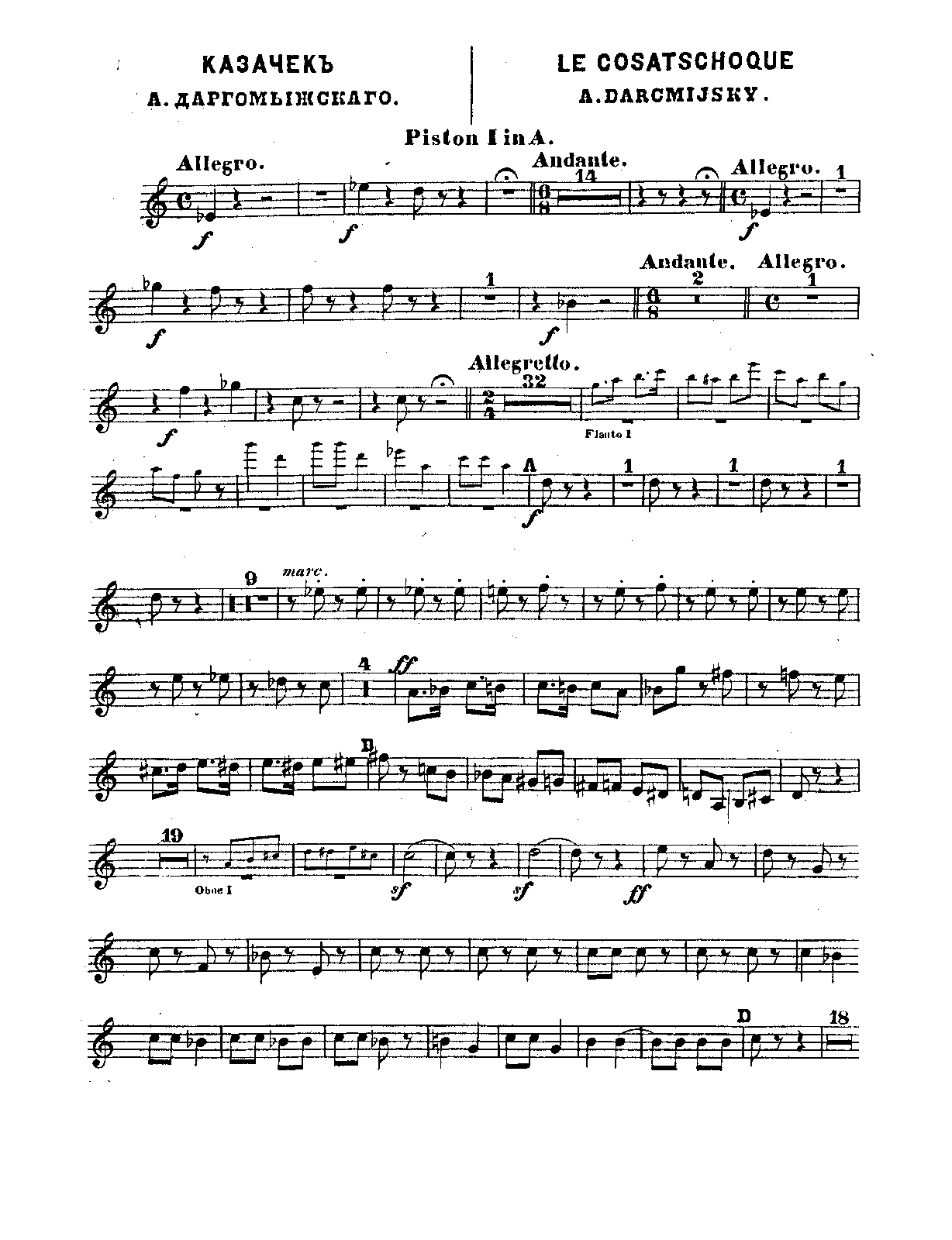 File:PMLP65769-Dargomyzhsky-Kazachok - 06 Cornet 1-2.pdf