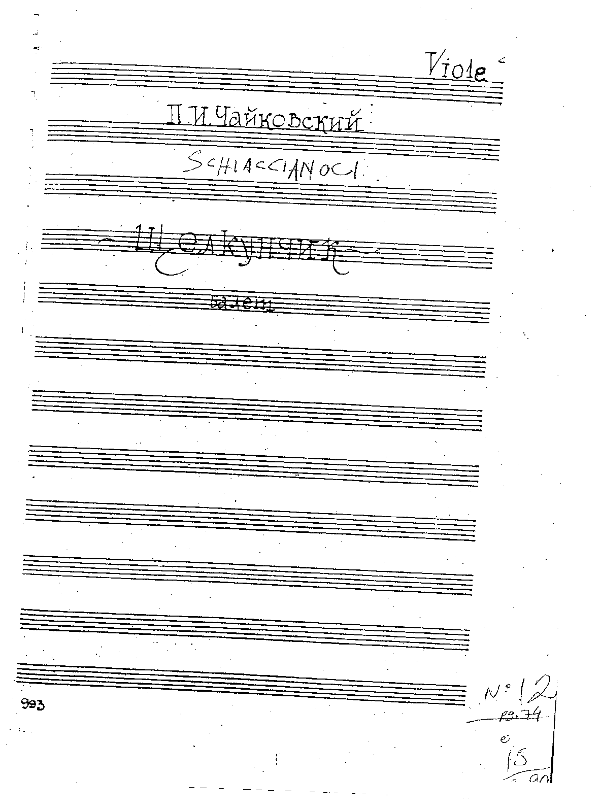 File:PMLP8586-Schiaccianoci, vla.pdf