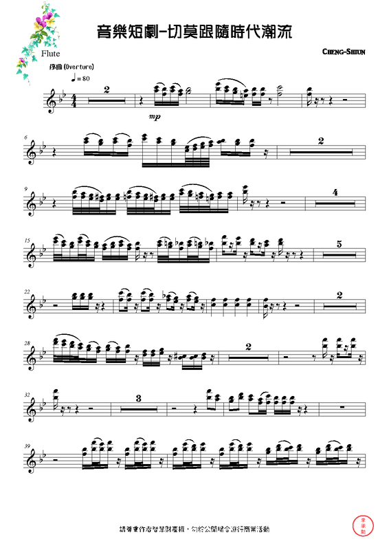 File:PMLP662356-Flute.pdf