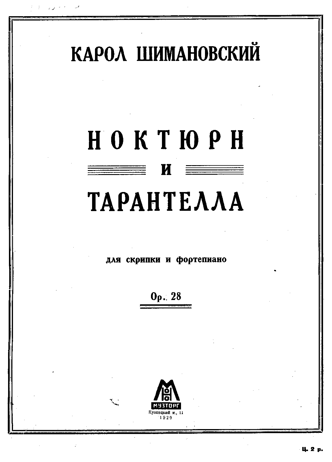 Nocturne and Tarantella
