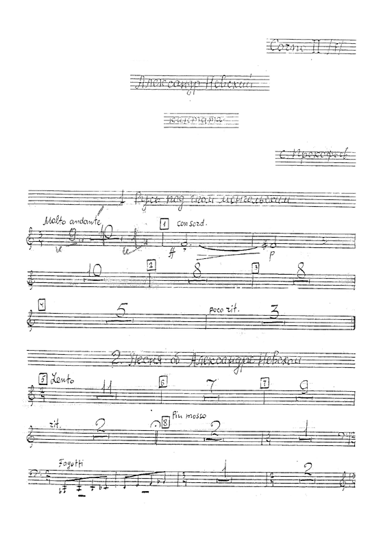 File:PMLP198312-Corno II.pdf