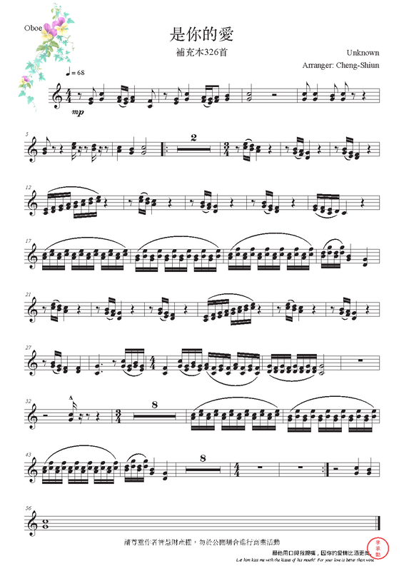 File:PMLP880015----- - Oboe.pdf