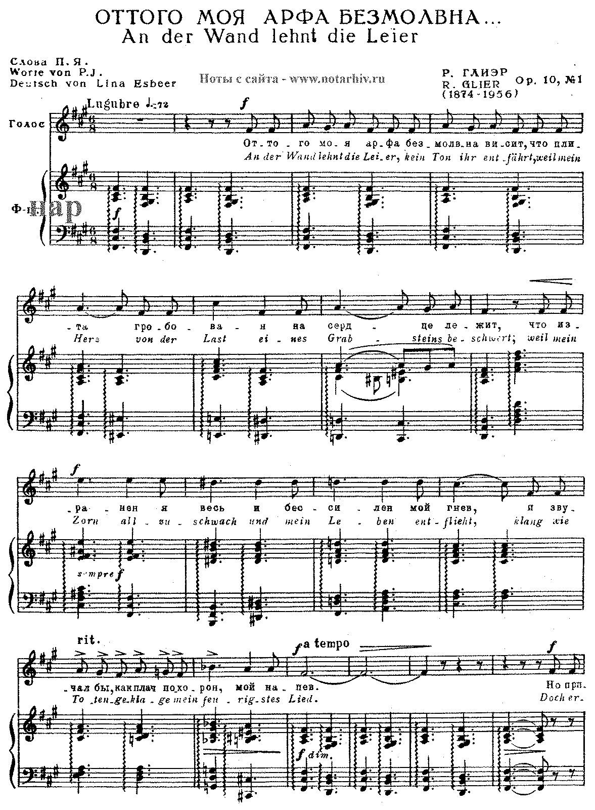 6 Romances, Op.10 (Glière, Reinhold) - IMSLP