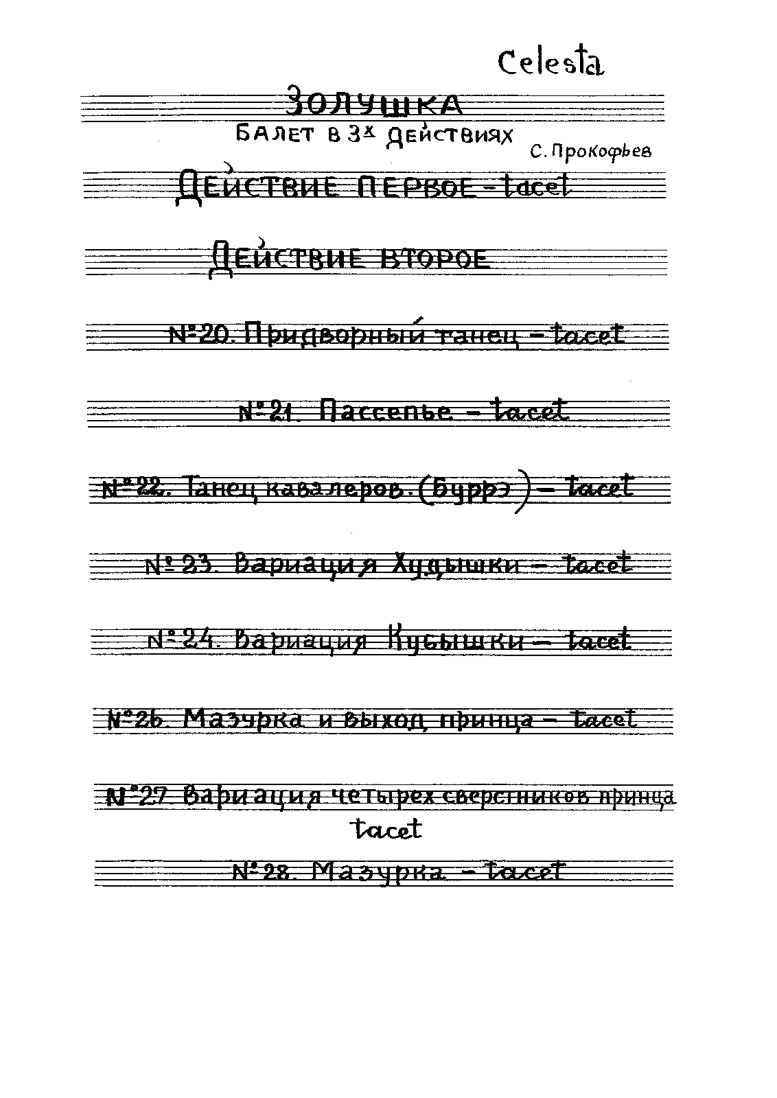 File:PMLP253958-Cinderella Cel.pdf