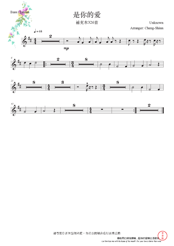 File:PMLP880015----- - Bass Clarinet.pdf