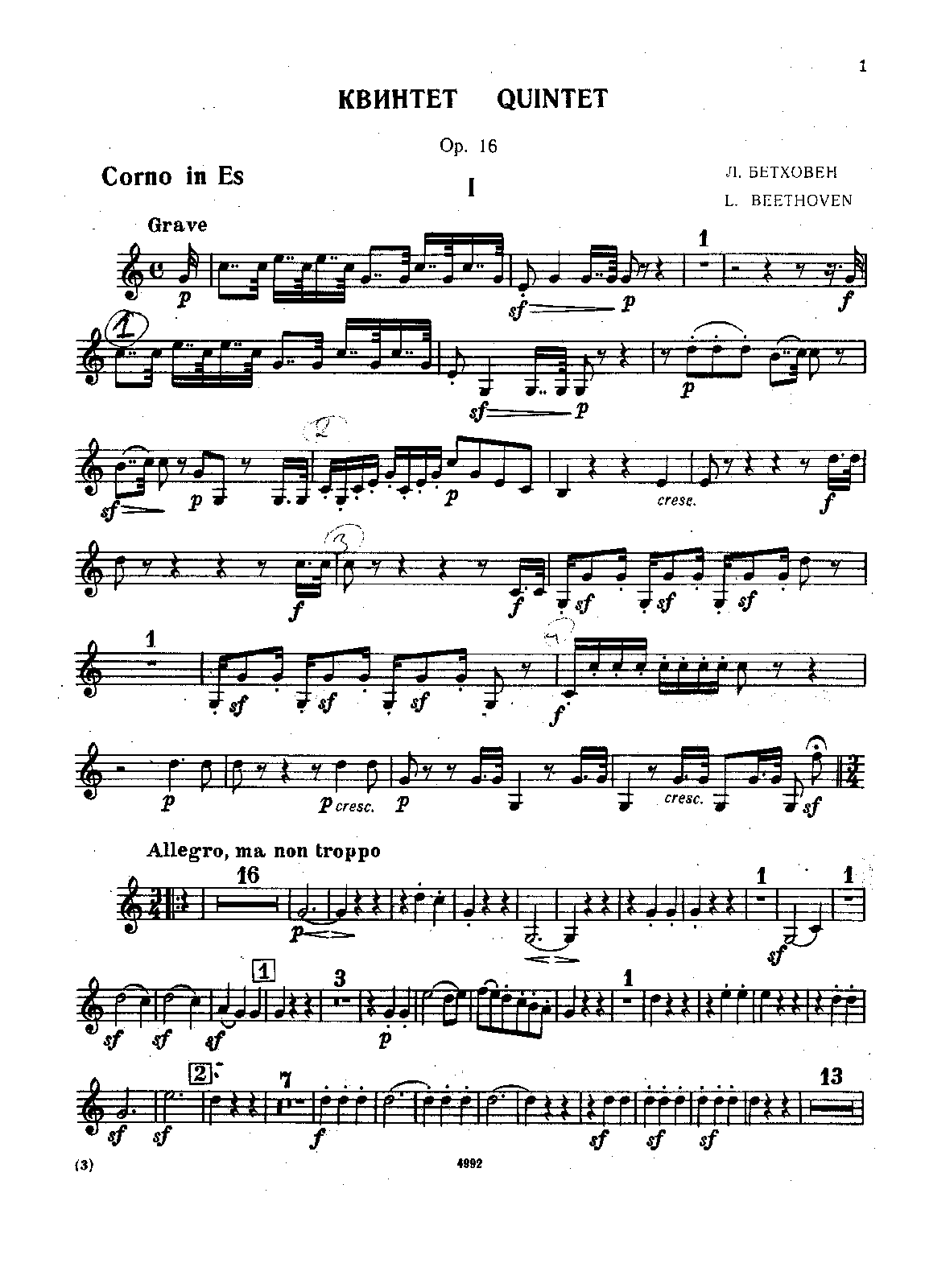File:Beethoven - Op.16 Muzgiz - Corno.pdf