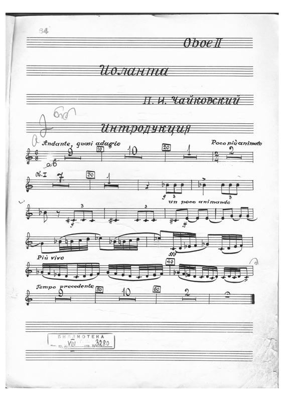 File:PMLP68131-05 Oboe 2.pdf