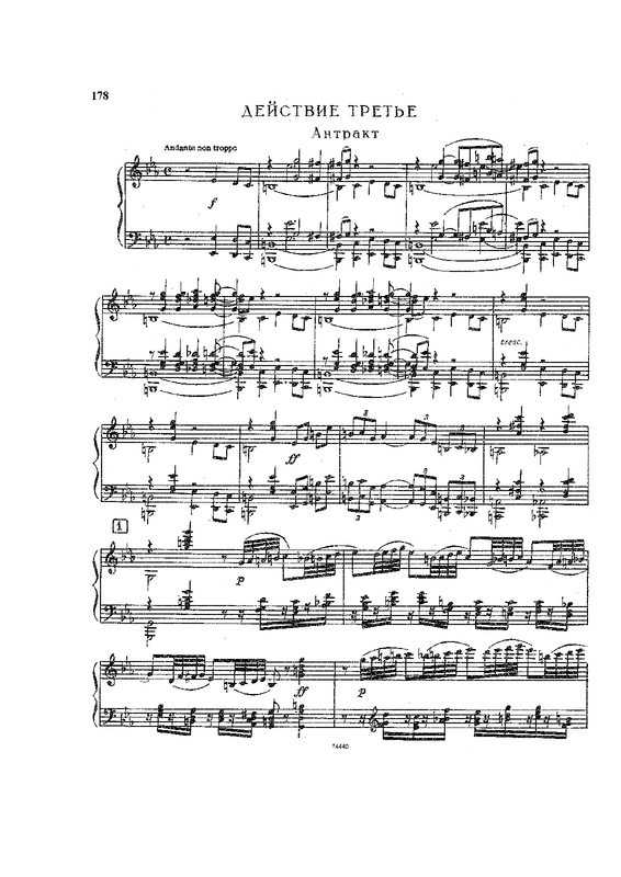 File:PMLP68913-Oprichnik Act 3.pdf