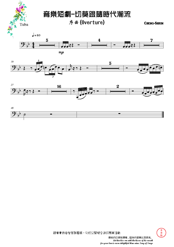 File:PMLP662356-序曲 - Tuba.pdf