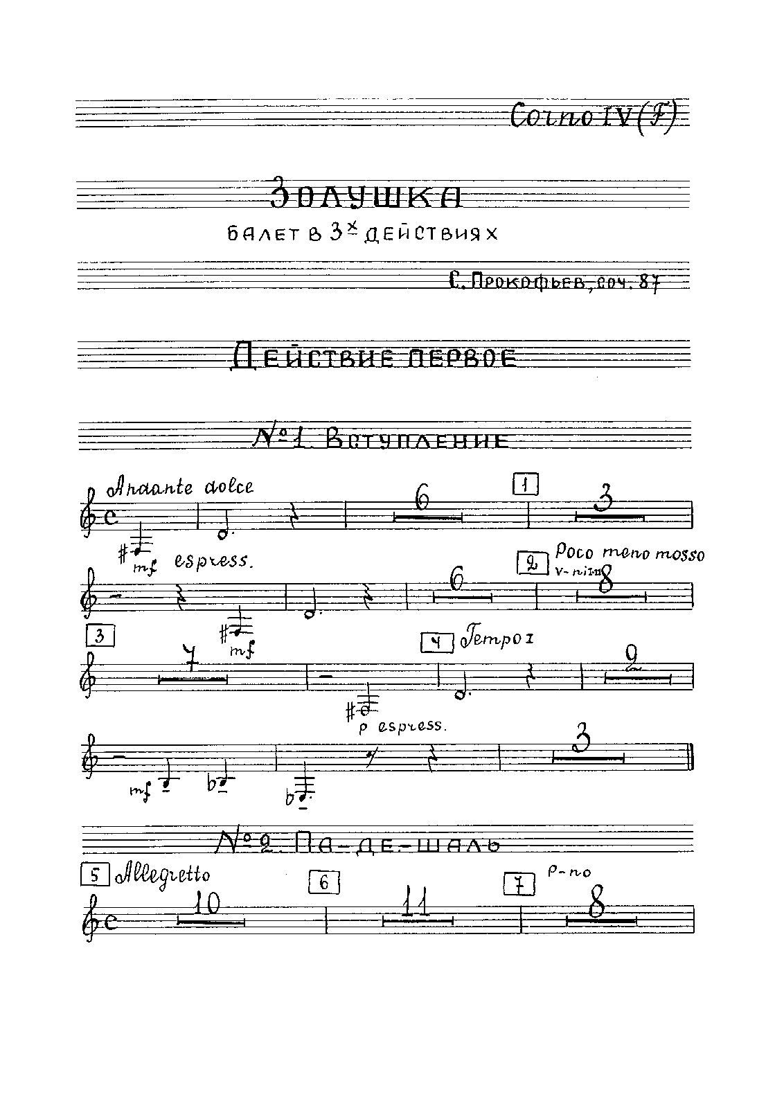 File:PMLP253958-Cinderella Hn4.pdf