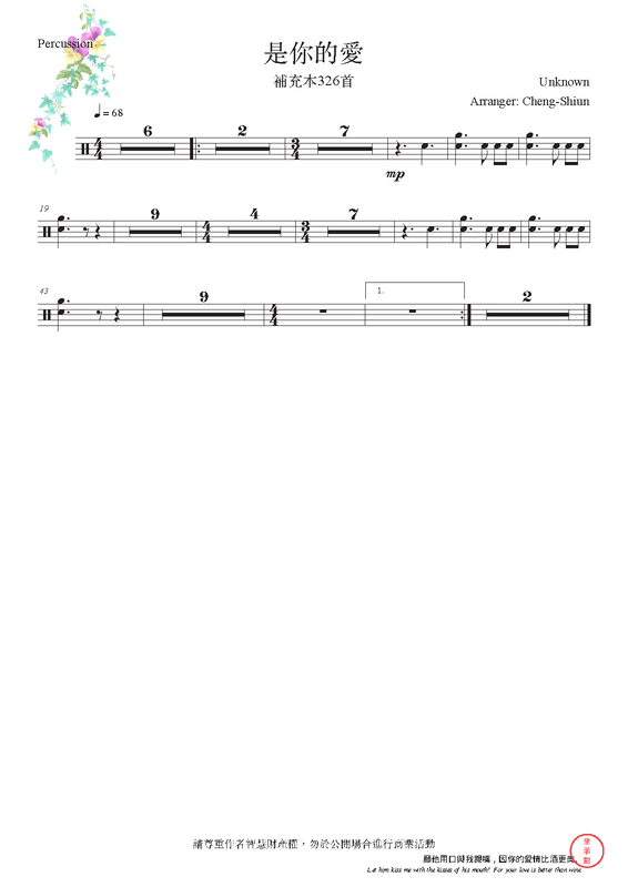 File:PMLP880015----- - Percussion.pdf