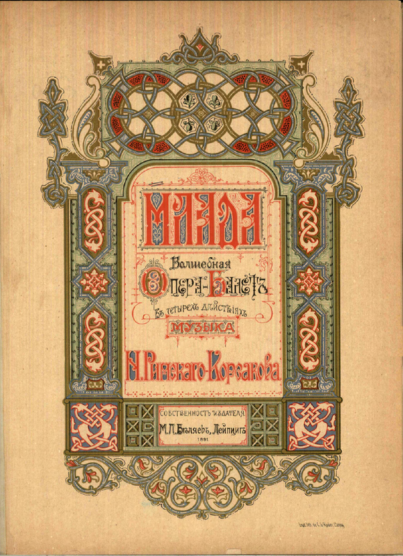 Mlada (operaballet) (RimskyKorsakov, Nikolay) IMSLP