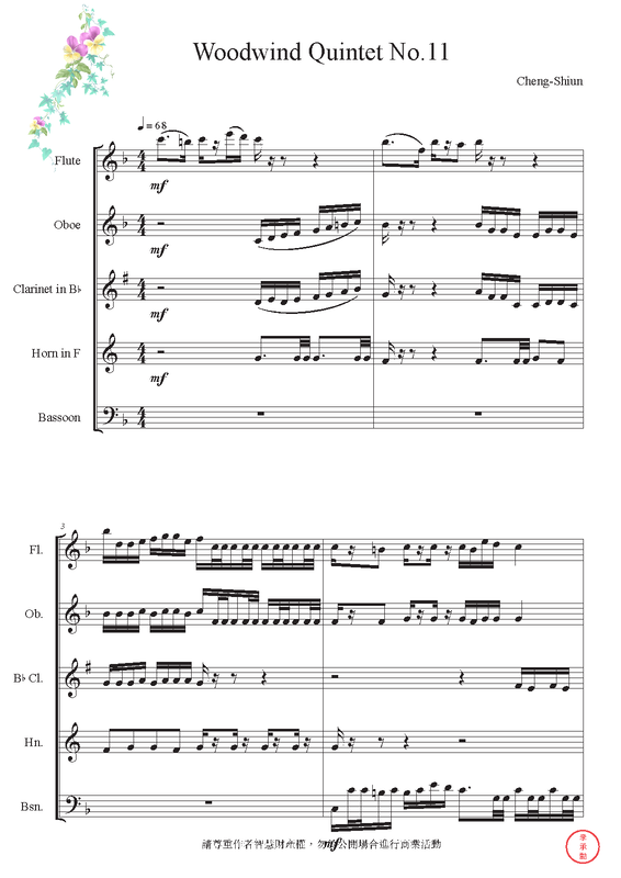 Wind Quintet No.11 (Li, ChengShiun) IMSLP