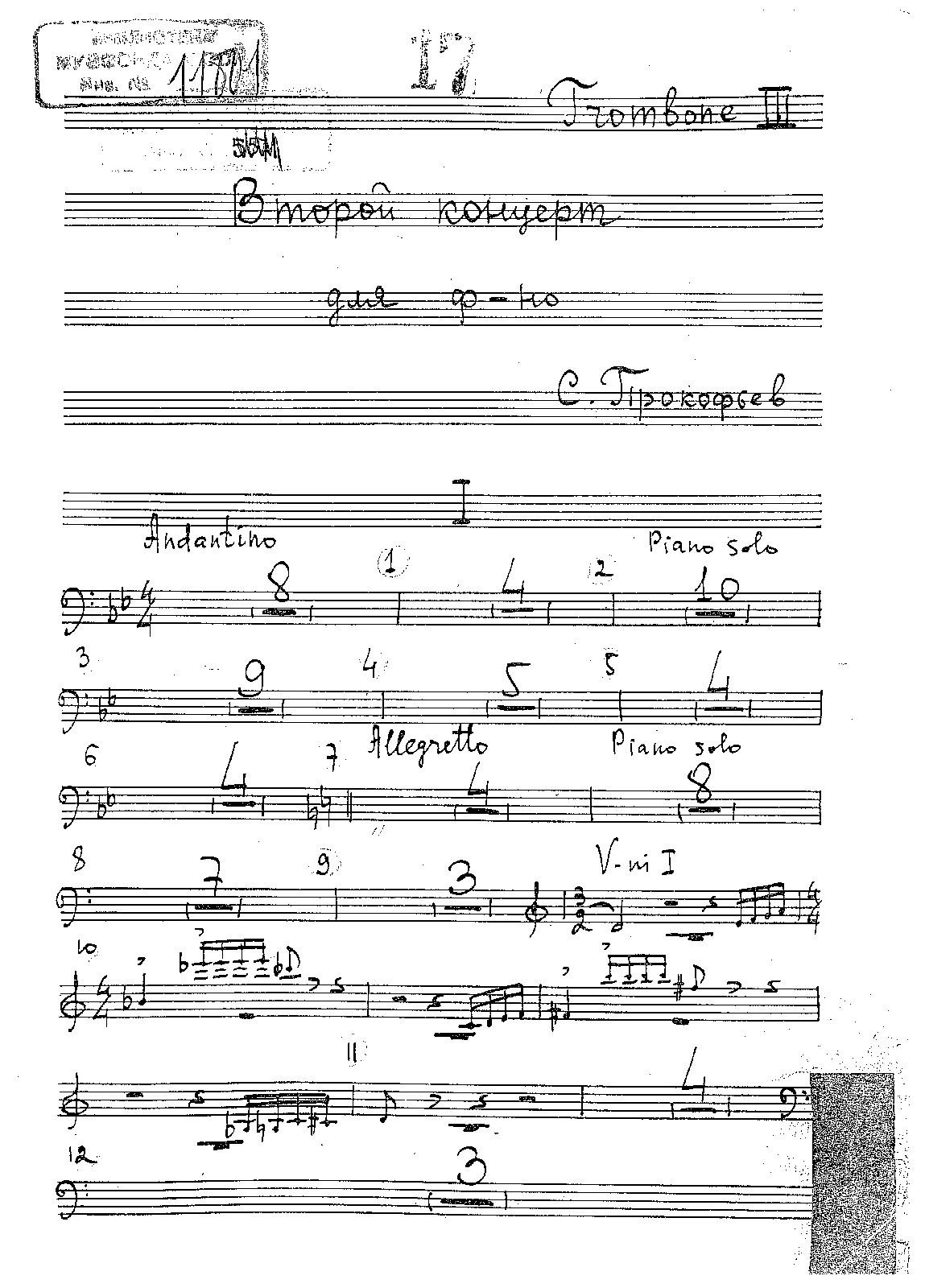 File:PMLP04521-17 Trombone 317.pdf