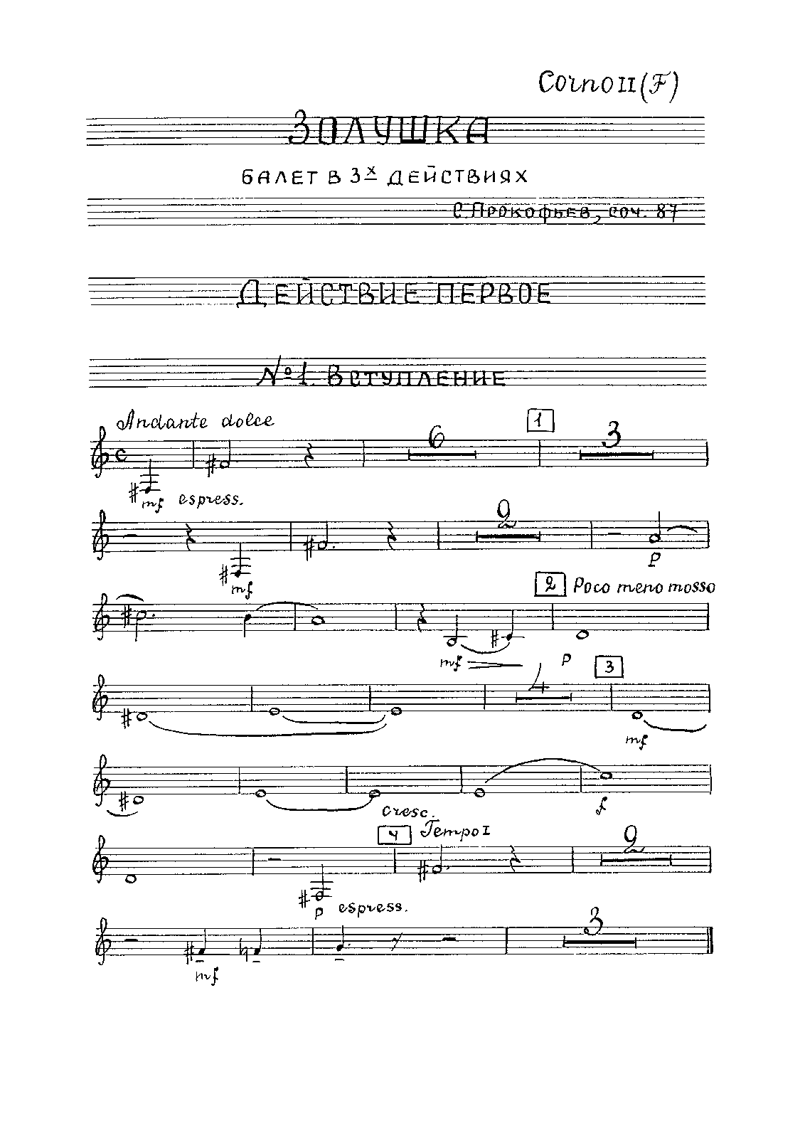 File:PMLP253958-Cinderella Hn2.pdf