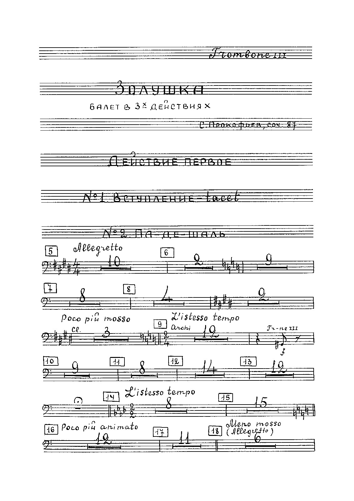 File:PMLP253958-Cinderella Tbn3.pdf