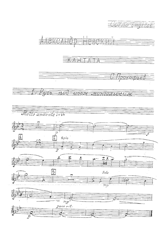 File:PMLP198312-Corno inglese.pdf