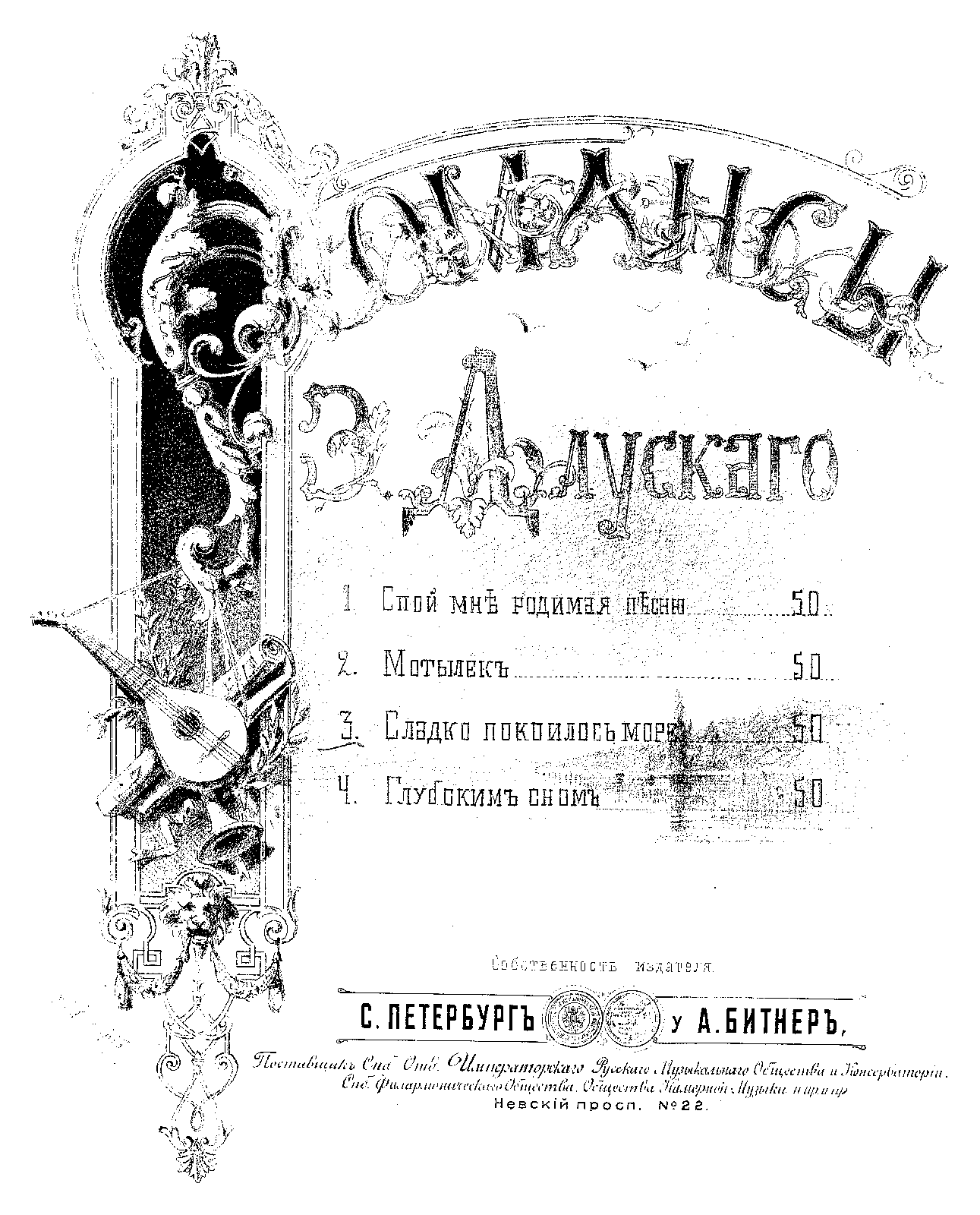 File:PMLP789784-Dluski 4-3.pdf