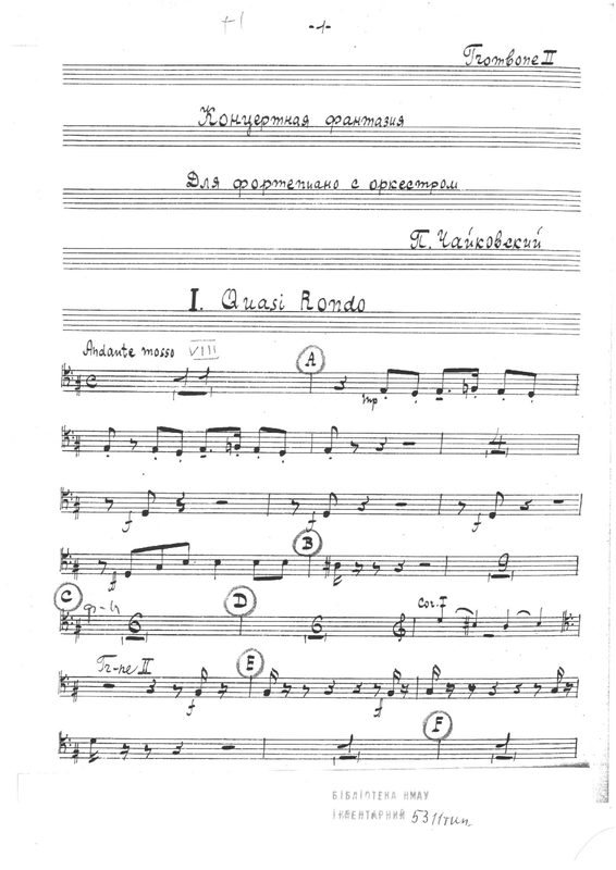 File:PMLP19424-Trombone 2 (Tchaikovsky - Fantaisie de Concert Op.56).pdf