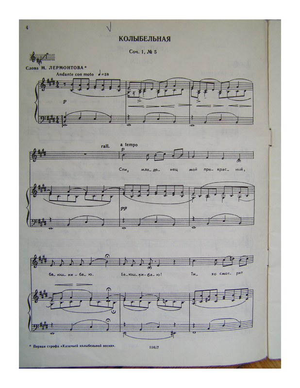 File:PMLP147925-Gretch 1-5 2.pdf