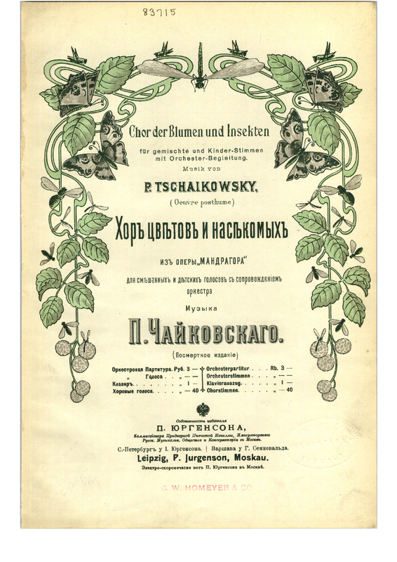 File:SIBLEY1802.24314.e159-39087011188978color cover.pdf