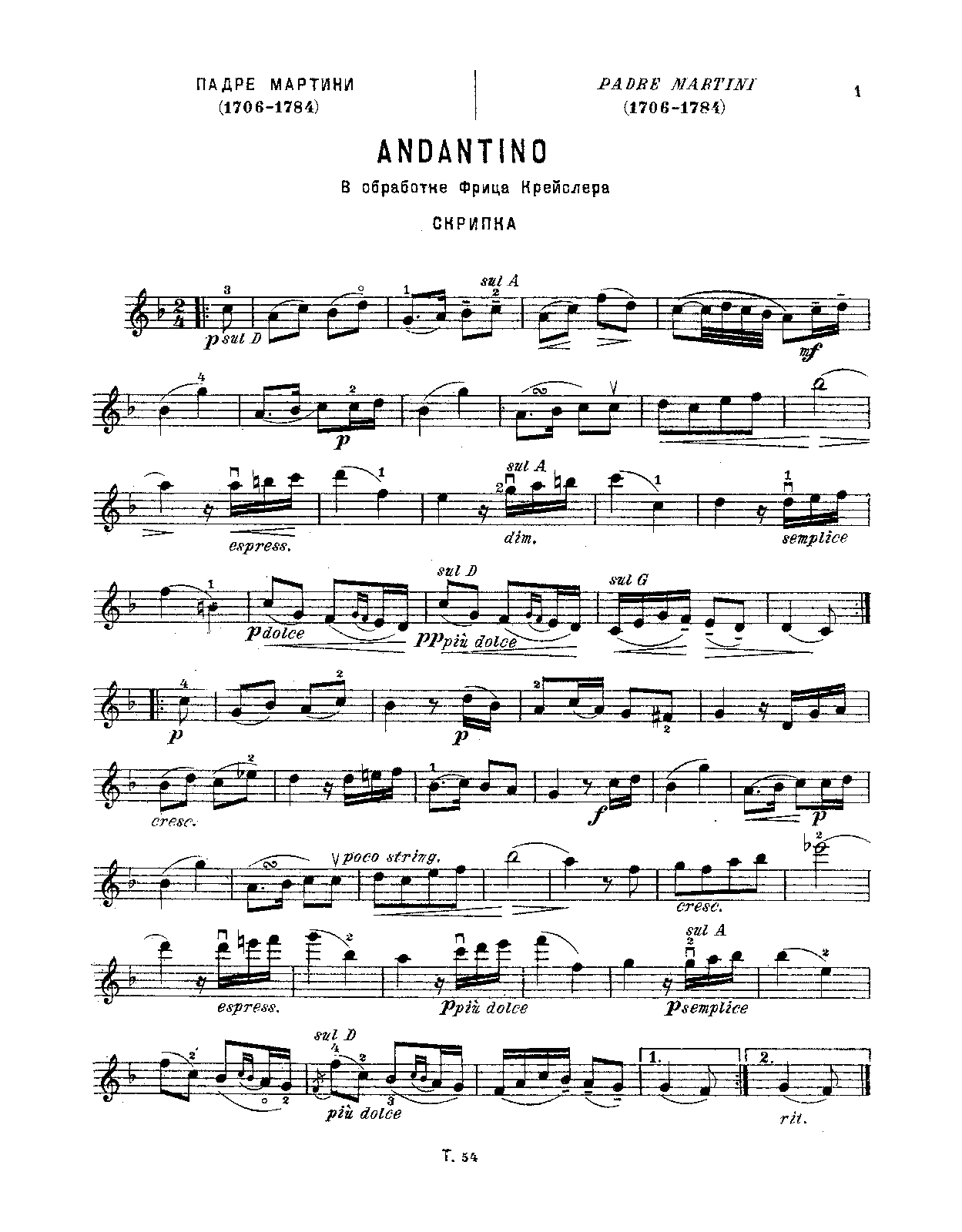 File:PMLP713406-. Martini Andantinob.pdf