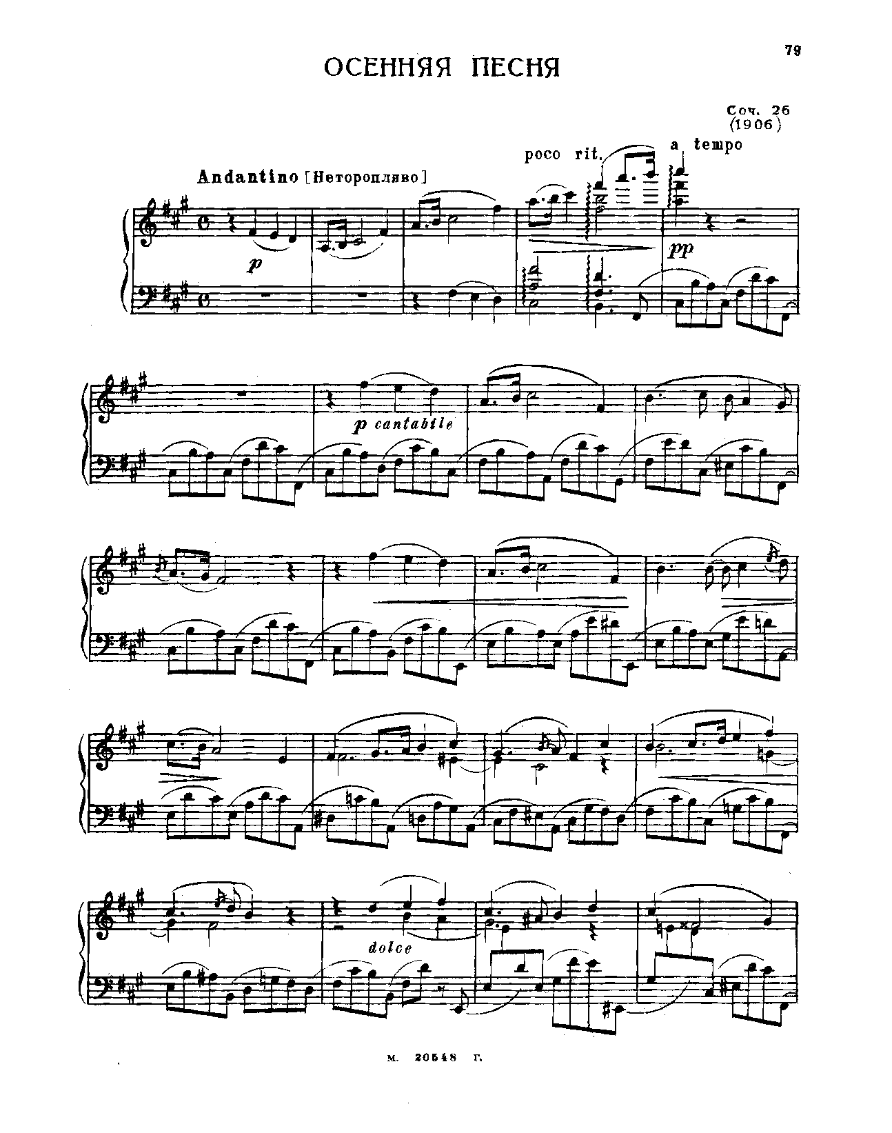 File:SIBLEY1802.5924.3c1b-39087012349140pp79-160.pdf