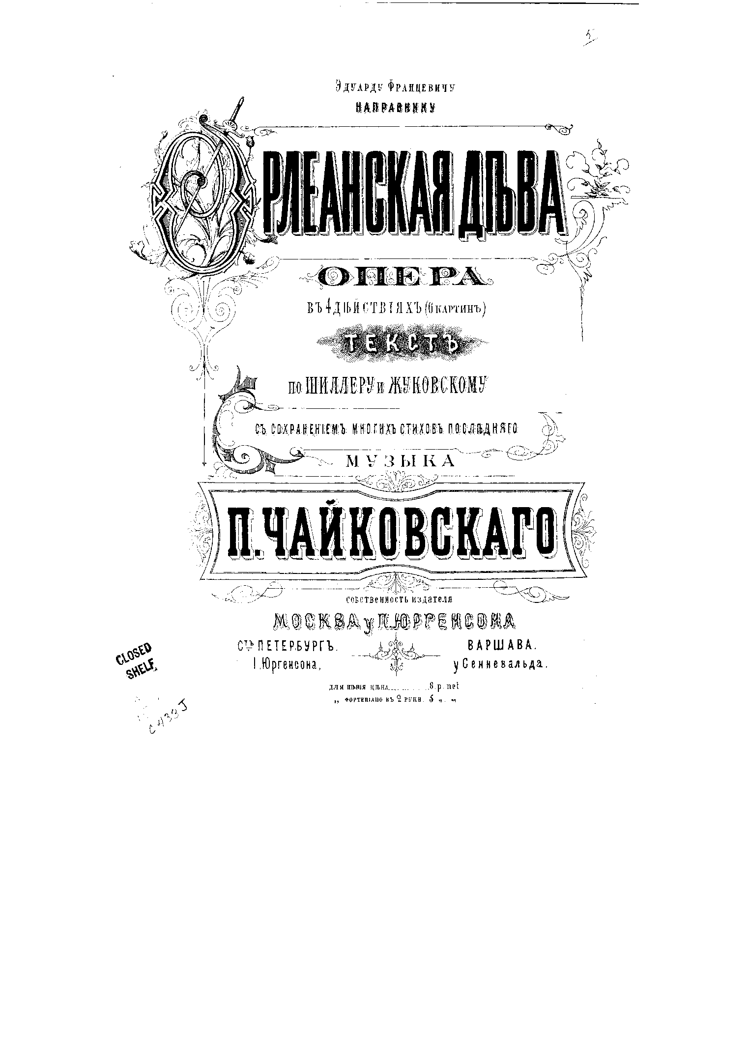 File:SIBLEY1802.25095.ee8e-39087011232123Act I-II.pdf