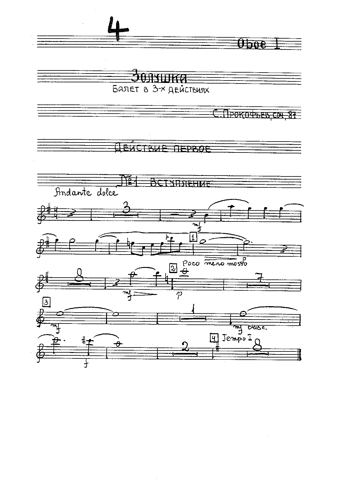 File:PMLP253958-Cinderella ob1.pdf