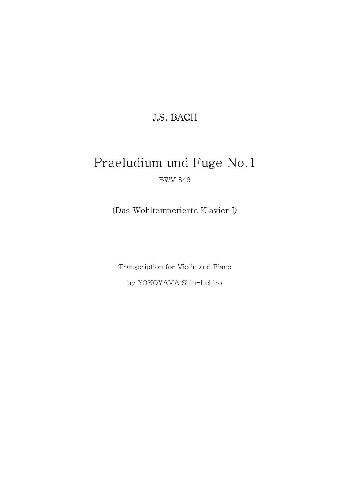 File:PMLP05948-Bach Prelude and Fugue 1-1 for Violin and Piano.pdf