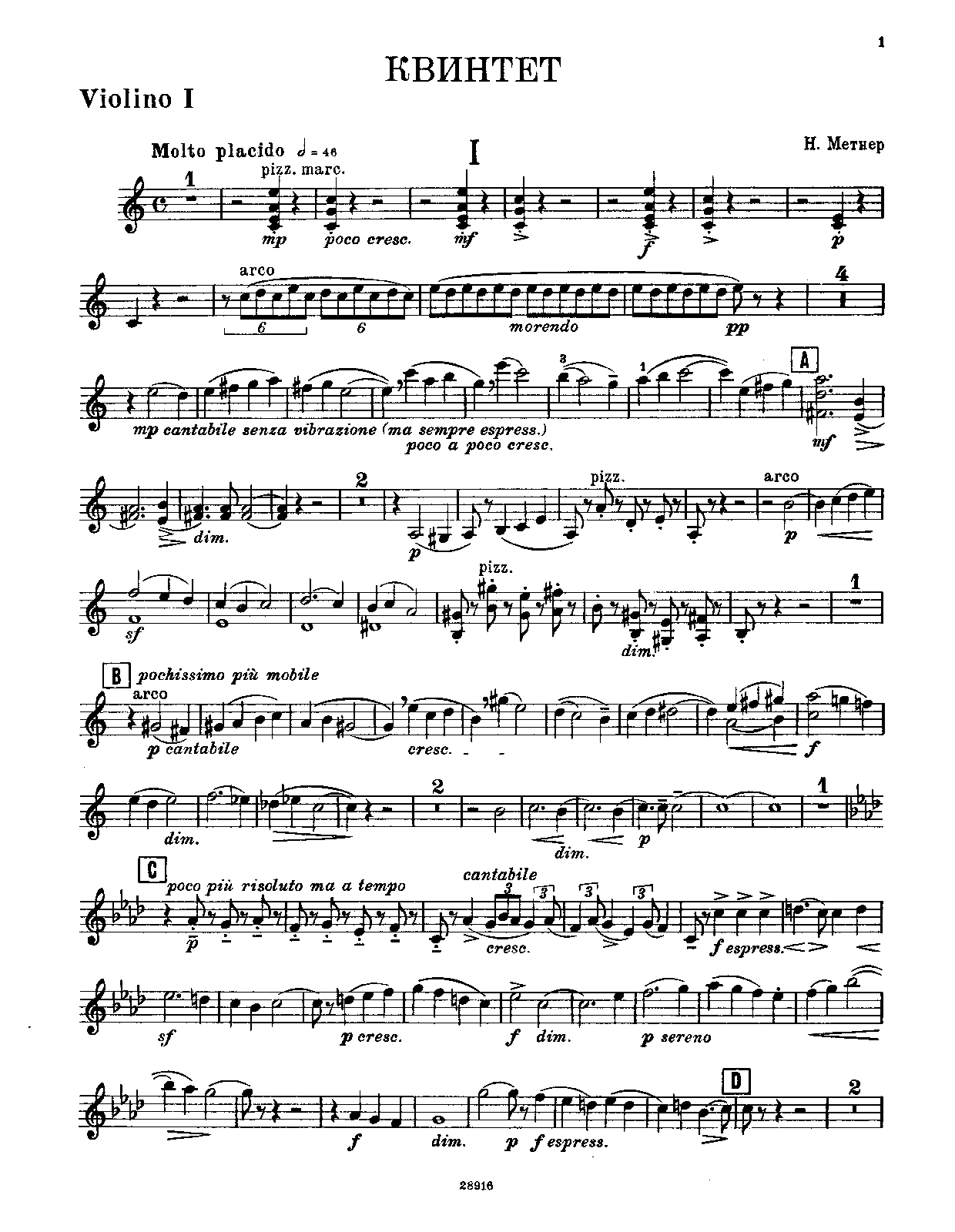 File:PMLP53402-medtner pno quintet vn1 part muzgiz.pdf