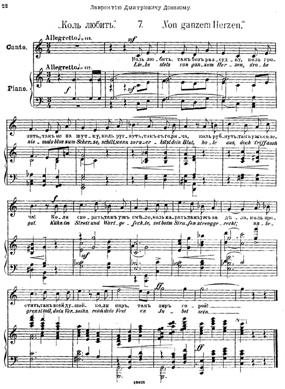 File:Cui Op67 07.pdf