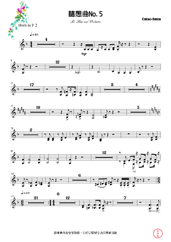 File:PMLP635333-隨想曲No.5-Horn2.pdf