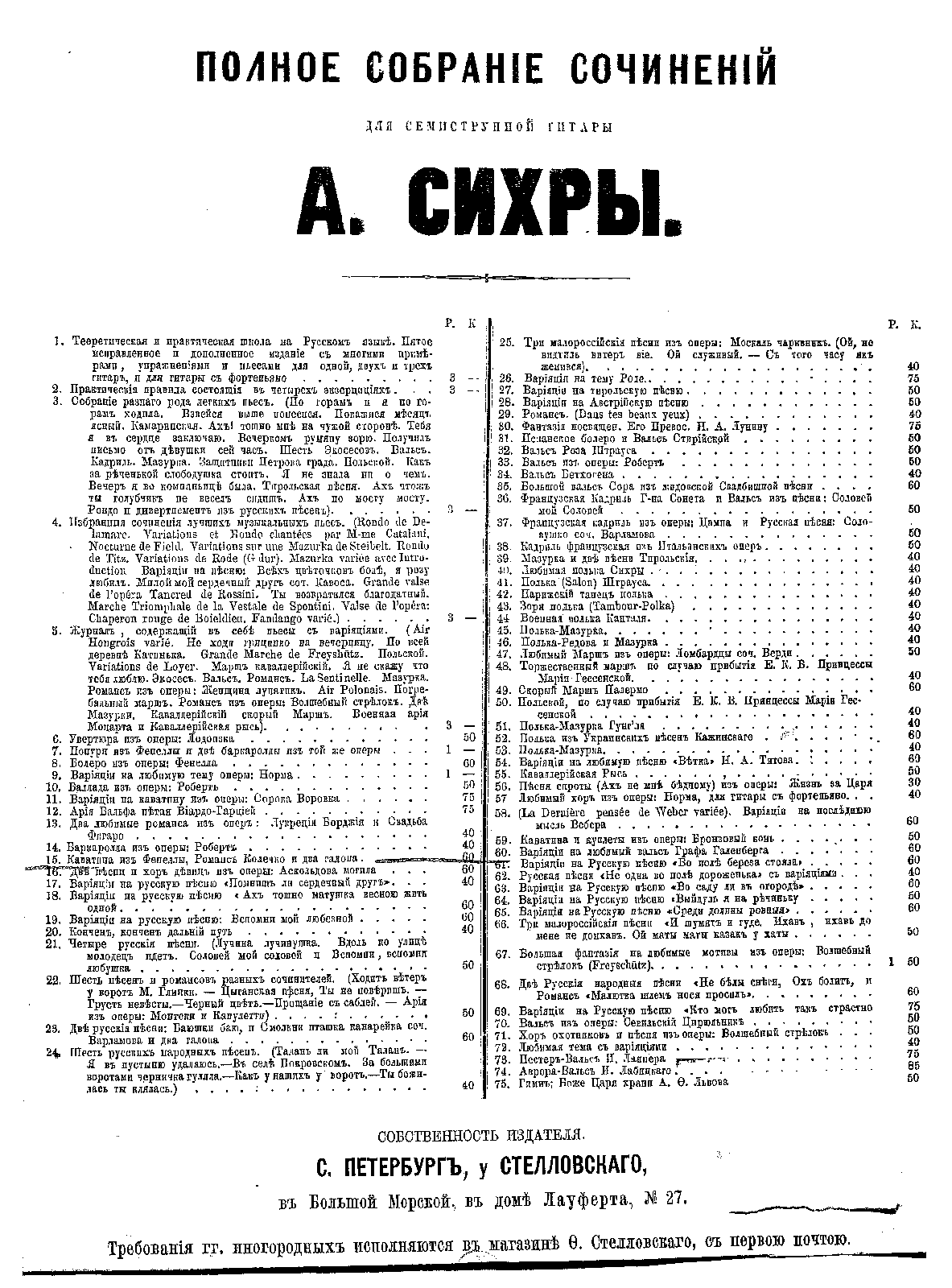File:PMLP993855-S14 St.pdf