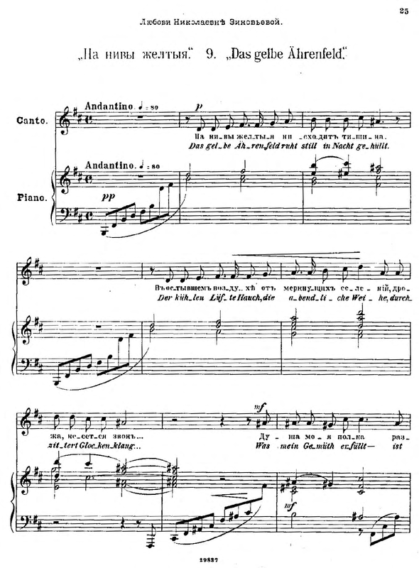 File:Cui Op67 09.pdf